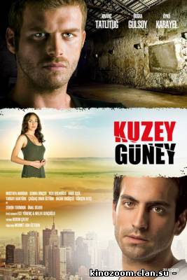 Кузей Гюней (2011) (Турция)