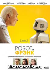 Робот и Фрэнк / Robot & Frank (2012) [HD 720]